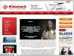 Sites similar to kinsmark.com