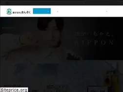 Sites similar to kinsoku.net