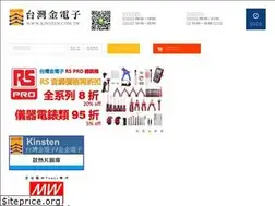 Sites similar to kinsten.com.tw