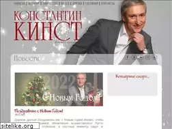 Sites similar to kinstm.ru