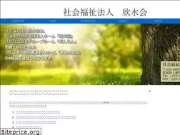 Sites similar to kinsuikai.org