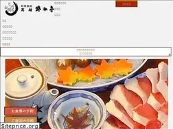Sites similar to kinsuitei.com