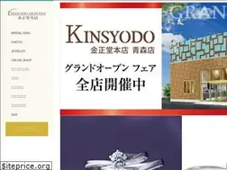 Sites similar to kinsyodo.co.jp