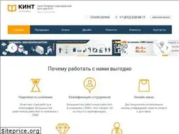 Sites similar to kint-print.ru
