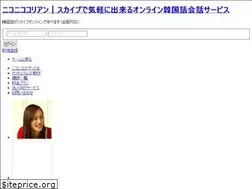 Sites similar to kint.jp