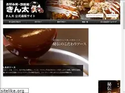 Sites similar to kinta-onlineshop.com