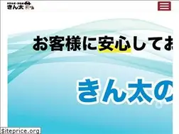 Sites similar to kinta.co.jp