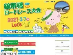 Sites similar to kintaikyo-road-race.jp