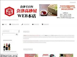 Sites similar to kintakasago.com