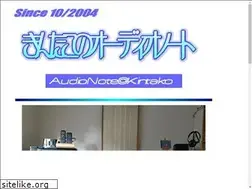 Sites similar to kintako.net