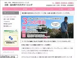 Sites similar to kintaro-hc.com