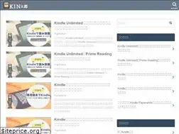 Sites similar to kintaro-kindle.work