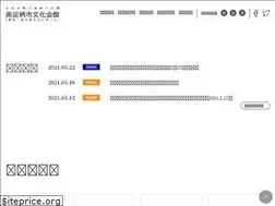 Sites similar to kintaromirai-hall.com