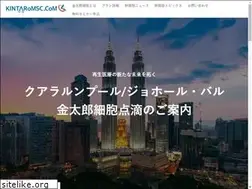 Sites similar to kintaromsc.com