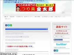 Sites similar to kintarou-turigu.com