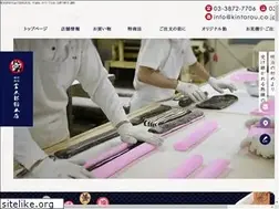 Sites similar to kintarou.co.jp