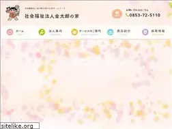 Sites similar to kintarounoie.jp