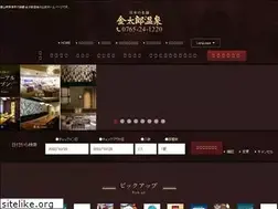 Sites similar to kintarouonsen.co.jp