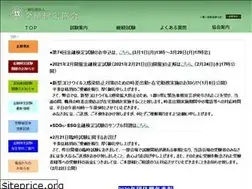 Sites similar to kintei.jp