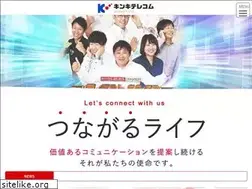Sites similar to kintele-recruit.com