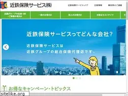 Sites similar to kintetsu-hoken.co.jp