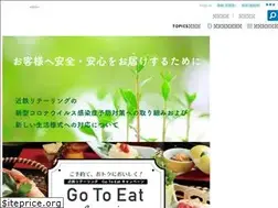 Sites similar to kintetsu-rs.com