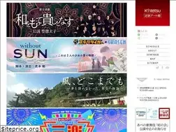 Sites similar to kintetsuartkan.jp
