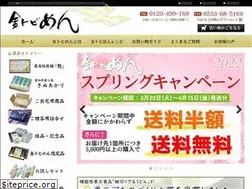 Sites similar to kintobi.co.jp