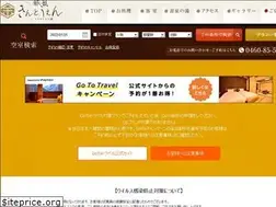 Sites similar to kintoen.com