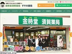 Sites similar to kintokido-ph.com