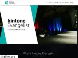 Sites similar to kintone-eva.com