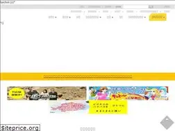 Sites similar to kintone.cybozu.com