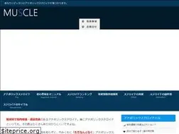 Sites similar to kintore-diet-supple.com
