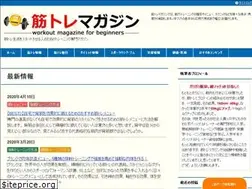 Sites similar to kintore-magazine.net