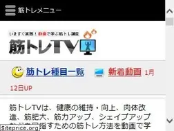 Sites similar to kintore.tv