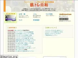 Sites similar to kintore3.com
