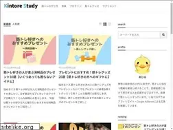 Sites similar to kintorestudy.com