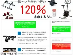 Sites similar to kintorezitaku.com