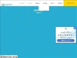 Sites similar to kintoun.co.jp