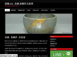 Sites similar to kintsugi.net