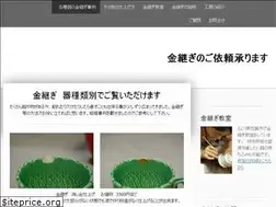 Sites similar to kintunagi.com