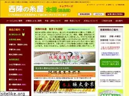 Sites similar to kinu.net