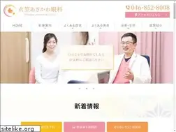 Sites similar to kinuasa-eye.com