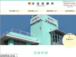 Sites similar to kinugasa-clinic.jp