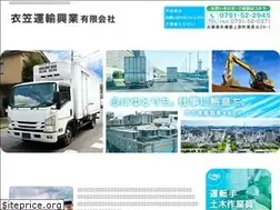 Sites similar to kinugasa-u.com