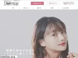 Sites similar to kinugasaclinic-japan.com
