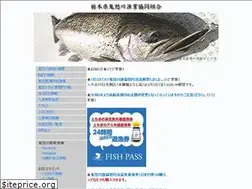 Sites similar to kinugawa-gyokyou.com
