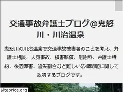 Sites similar to kinugawa-kawaji.com