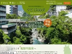 Sites similar to kinugawa-onsen.com