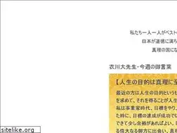 Sites similar to kinugawa.at